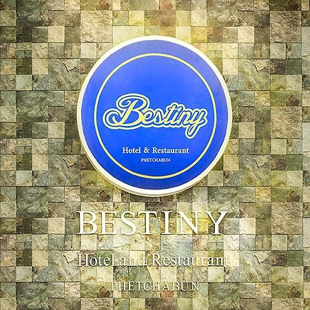 Bestiny Hotel & Restaurant Phetchabun Εξωτερικό φωτογραφία