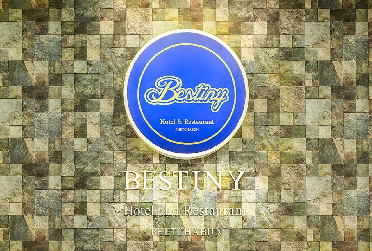 Bestiny Hotel & Restaurant Phetchabun Εξωτερικό φωτογραφία